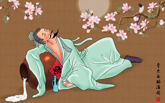 李太白李白醉酒圖梅花