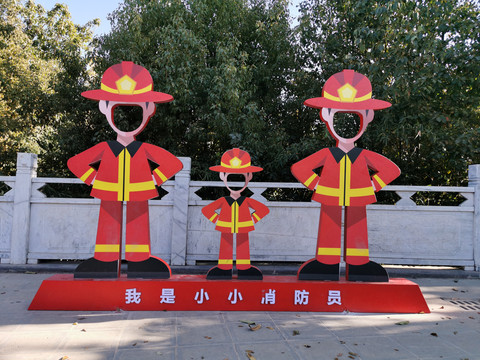 消防主题公园宣传景观小品雕塑