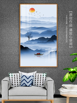 新中式藍(lán)色水墨山水畫