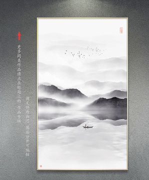 新中式玄關(guān)水墨山水畫