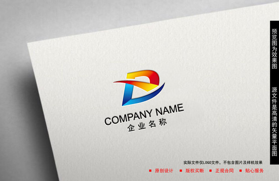D字母logo