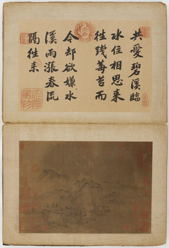倪瓚二十四景詩(shī)畫共愛碧溪臨