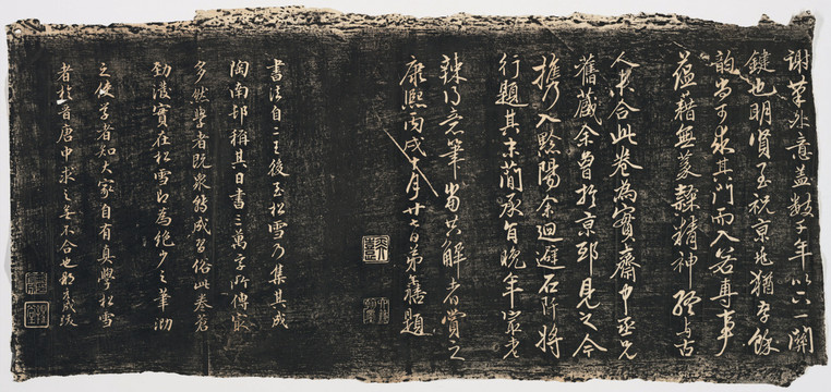 趙孟頫蜀山圖歌畫冊