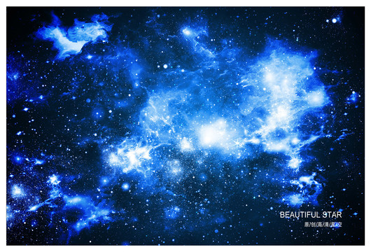 藍色星空