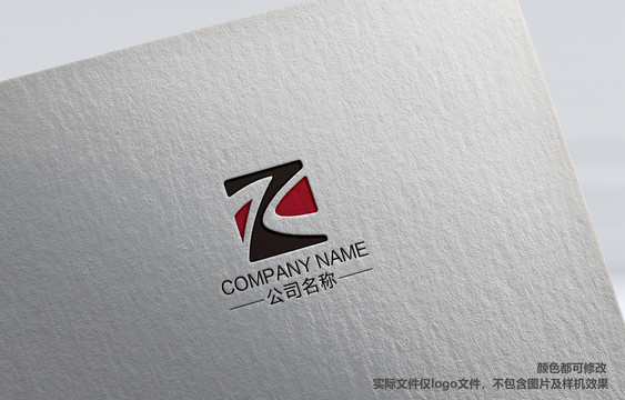 字母Z標志設計