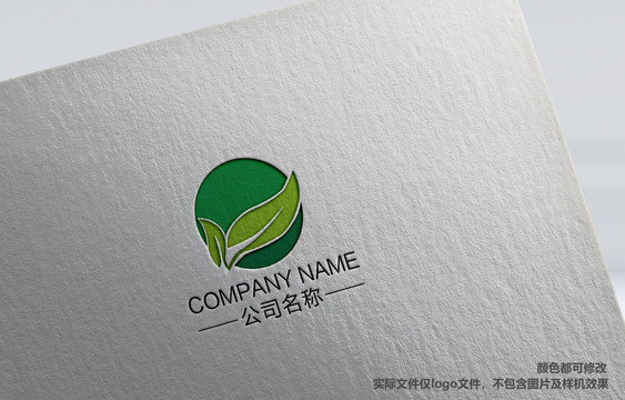 綠色環(huán)保logo設(shè)計