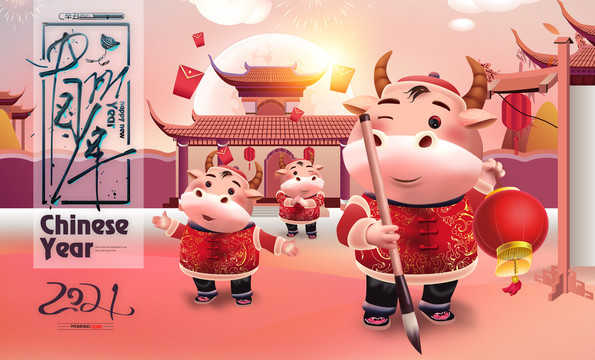 牛年海報(bào)
