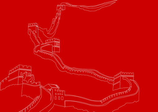 長城