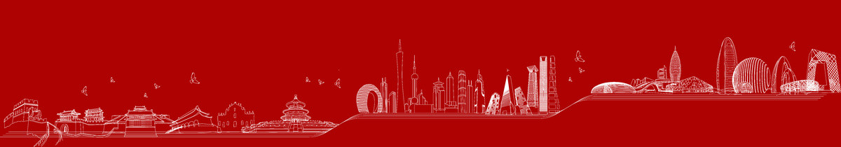一帶一路建筑中國標(biāo)志性建筑