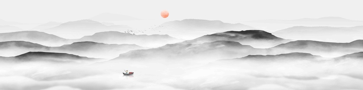 水墨山水