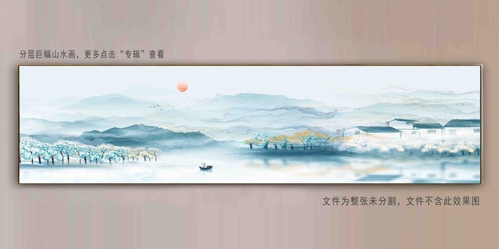 抽象寬幅巨幅水墨山水
