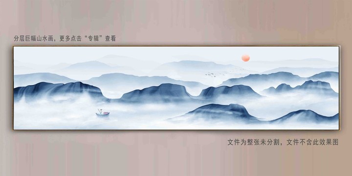 蓝色山水背景