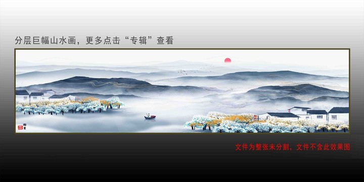 抽象長(zhǎng)條山水壁畫