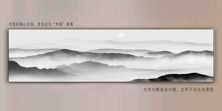 中式大幅山水裝飾畫