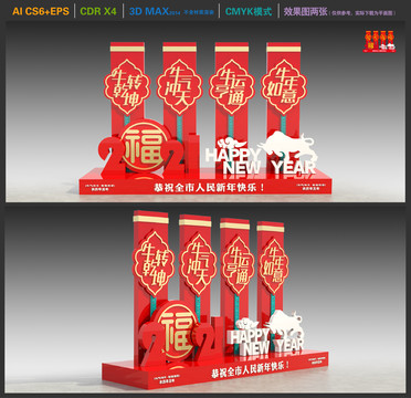 2021年美陳