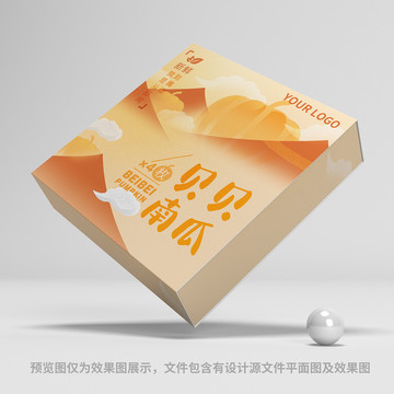 貝貝南瓜禮盒