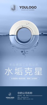 立體水