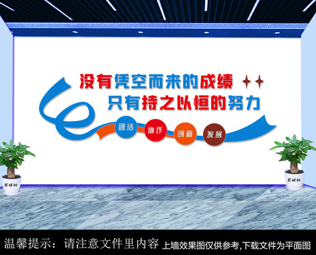 公司文化