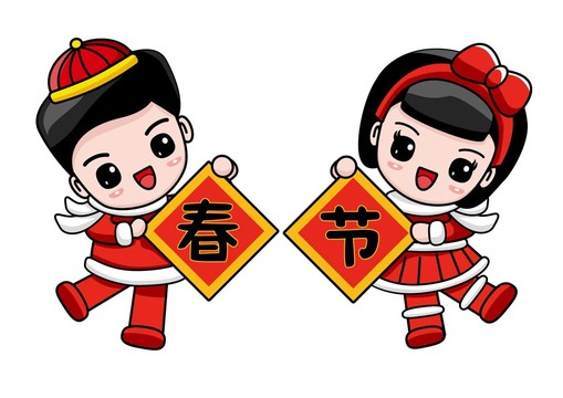 矢量卡通金童玉女男孩女孩春節(jié)