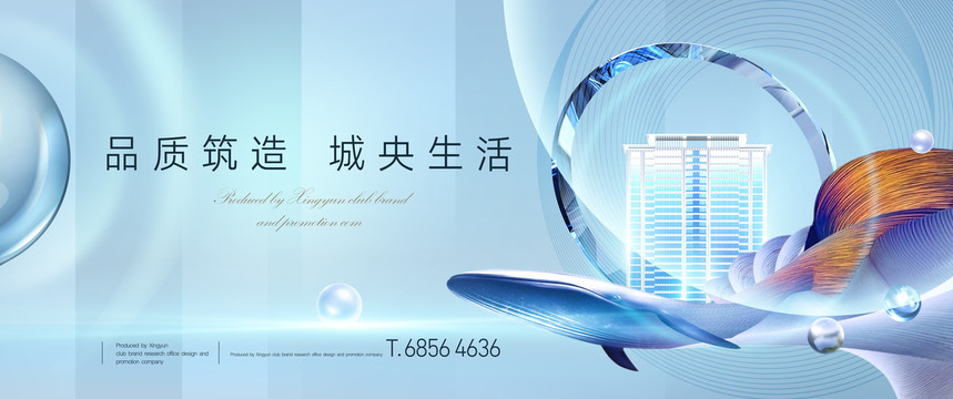 高端地產(chǎn)廣告