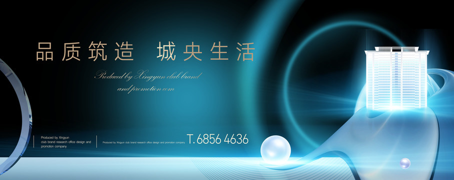 高端地產(chǎn)廣告