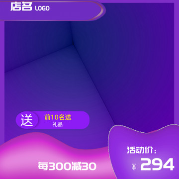 化妝品主圖
