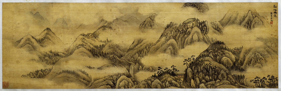 宋旭五岳圖南岳衡山融峰雨色圖