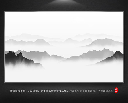 新中式水墨畫