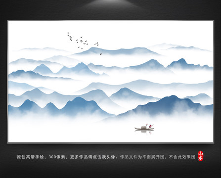 山水裝飾畫