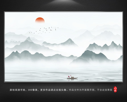 抽象山水掛畫壁畫