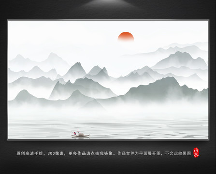 意境山水背景墻