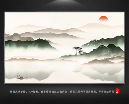 水墨山水裝飾畫