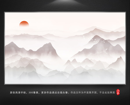 中國風山水裝飾畫