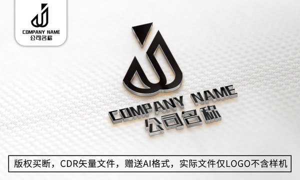 简约J字母logo标志商标设计