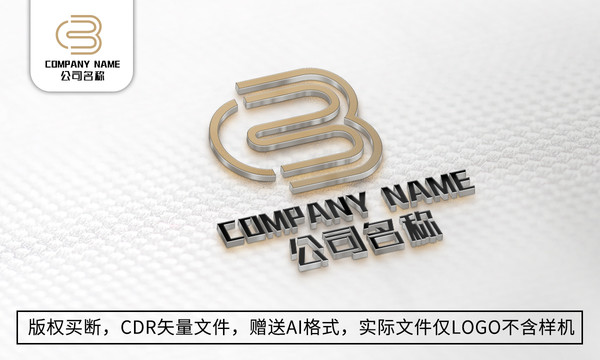 创意B字母logo标志商标设计