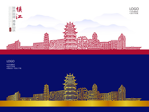 鎮(zhèn)江