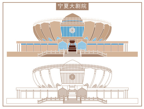 寧夏大劇院