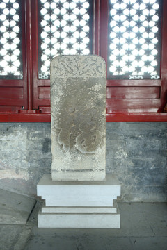 福字石刻