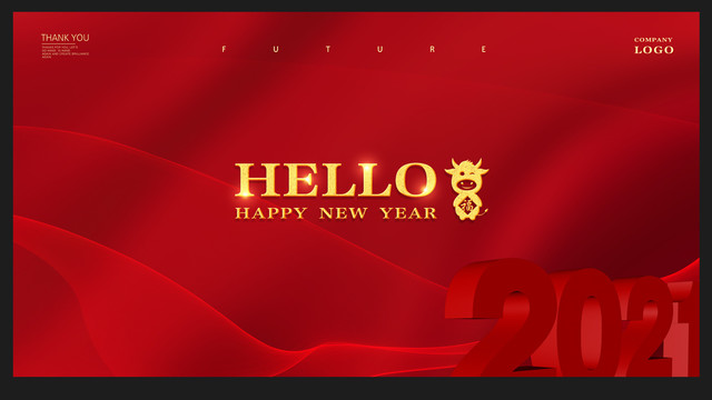牛年年會(huì)