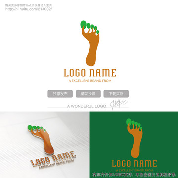 樹型腳印logo