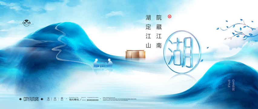 中式地產(chǎn)
