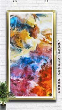 抽象畫