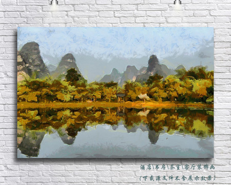 山水油畫