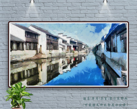 南潯百間樓油畫