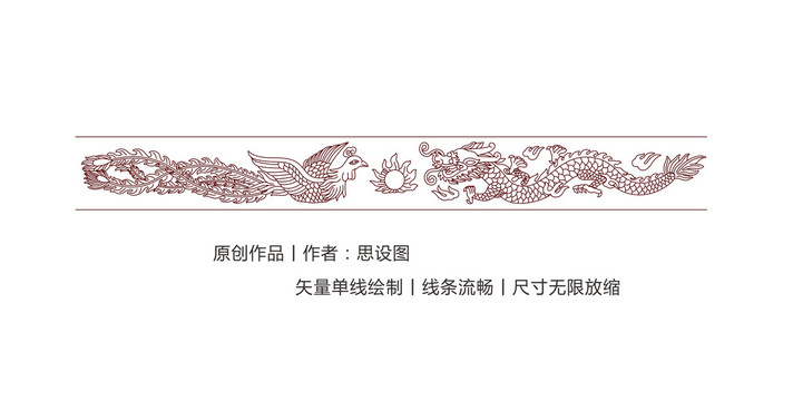 龍風單線圖