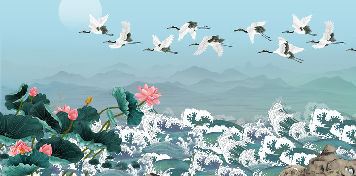 海浪仙鶴荷花圖清廉圖