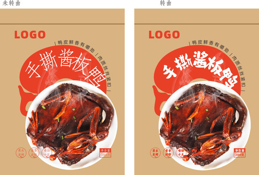 醬板鴨包裝