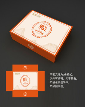 水果禮盒