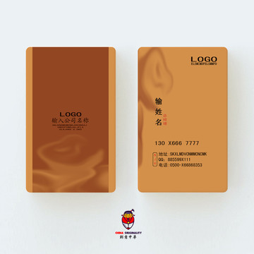 名片