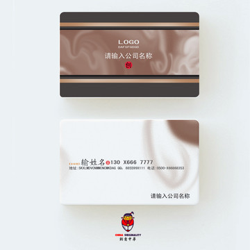 商業(yè)名片